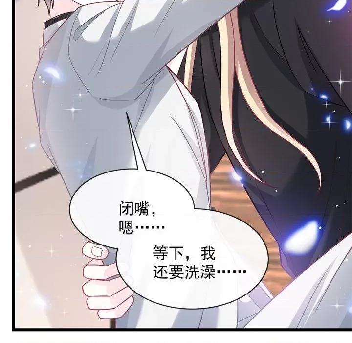 魔神的新娘 魔神的新娘-第 75 话 第108页