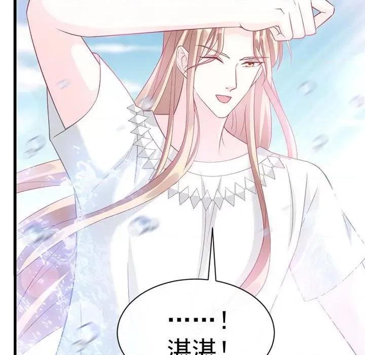 魔神的新娘 魔神的新娘-第 75 话 第138页