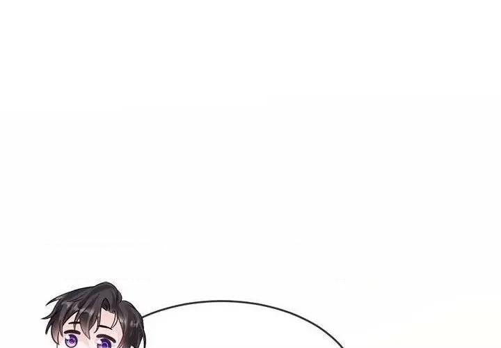 魔神的新娘 魔神的新娘-第 76 话 第2页