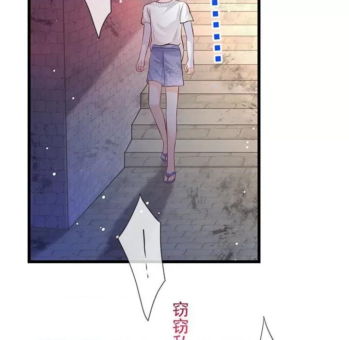 魔神的新娘 魔神的新娘-第 76 话 第31页