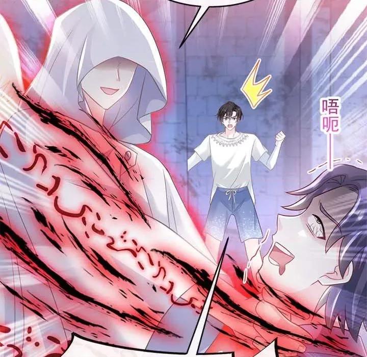 魔神的新娘 魔神的新娘-第 76 话 第54页