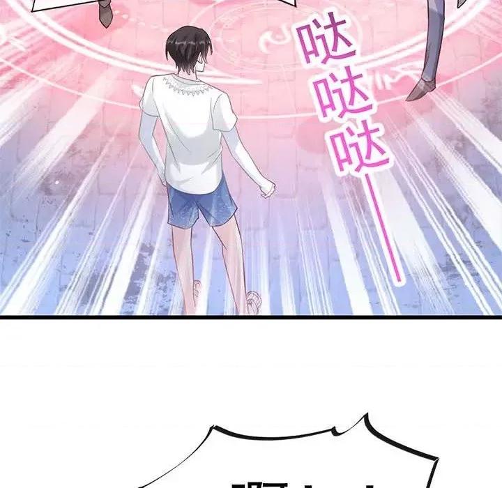 魔神的新娘 魔神的新娘-第 76 话 第62页