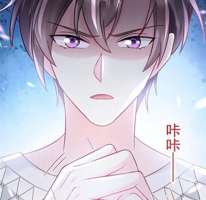 魔神的新娘 魔神的新娘-第 76 话 第68页