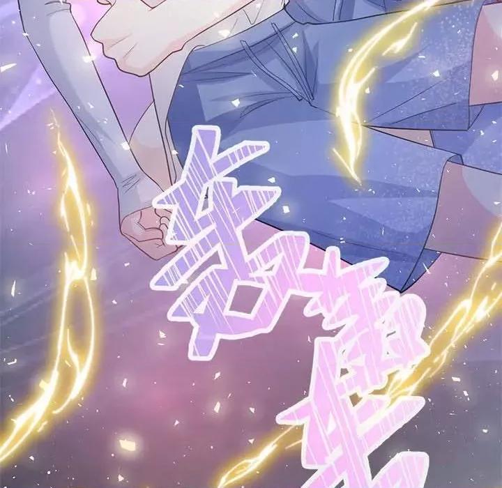 魔神的新娘 魔神的新娘-第 76 话 第133页