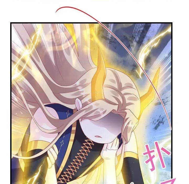 魔神的新娘 魔神的新娘-第 77 话 第31页