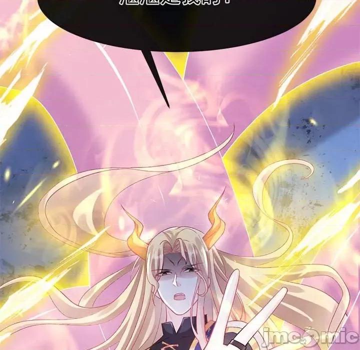 魔神的新娘 魔神的新娘-第 77 话 第65页