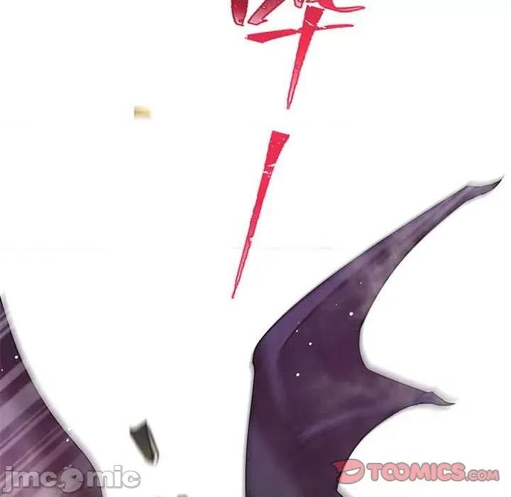 魔神的新娘 魔神的新娘-第 77 话 第75页