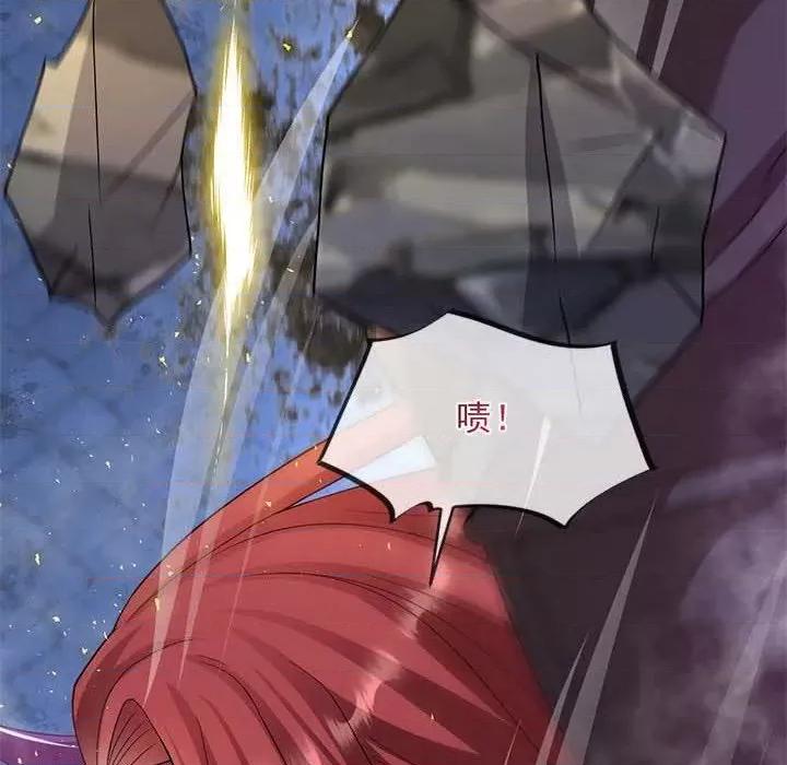 魔神的新娘 魔神的新娘-第 77 话 第82页