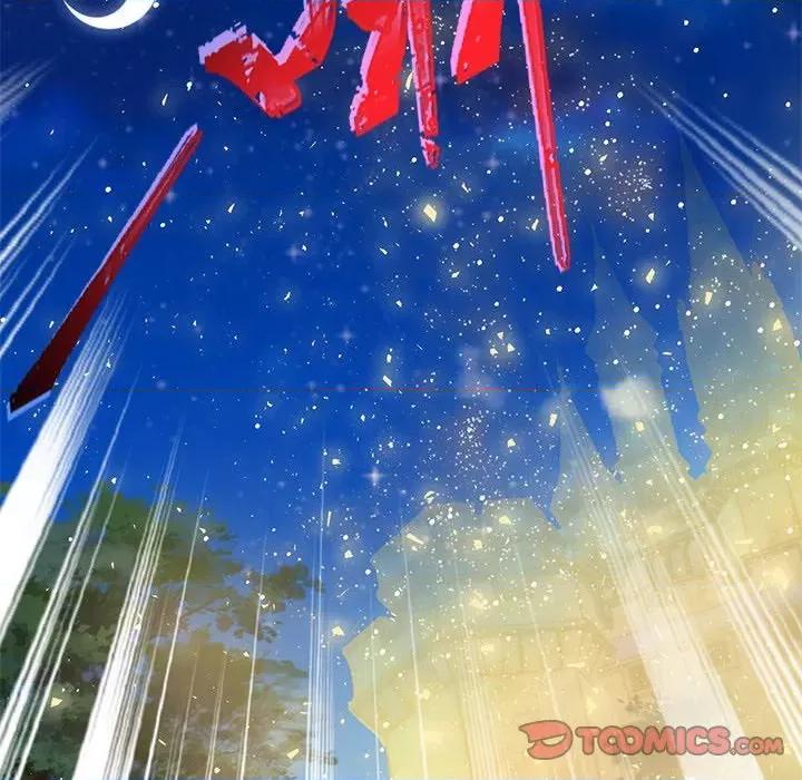 魔神的新娘 魔神的新娘-第 77 话 第102页