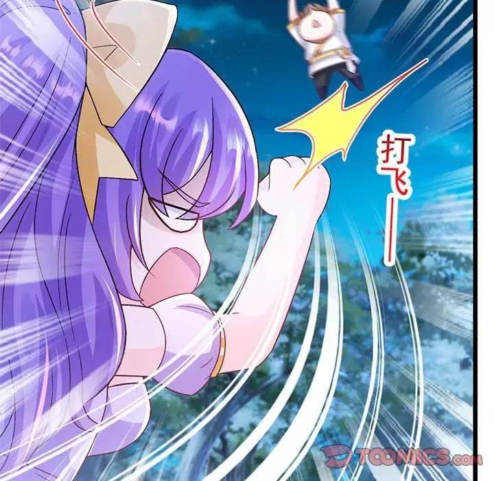 魔神的新娘 魔神的新娘-第 77 话 第156页