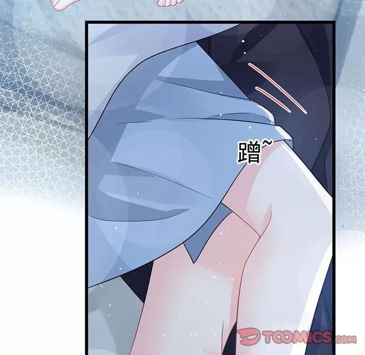 魔神的新娘 魔神的新娘第 78 话 第39页