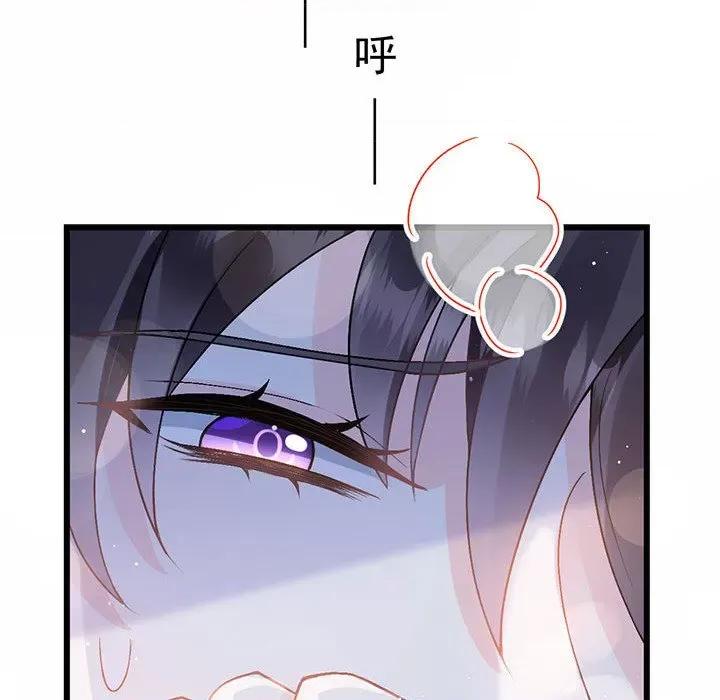 魔神的新娘 魔神的新娘第 78 话 第59页