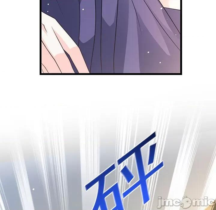 魔神的新娘 魔神的新娘第 78 话 第100页