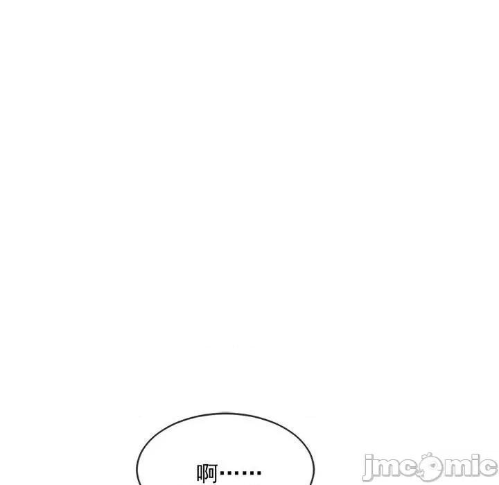 魔神的新娘 魔神的新娘-第 79 话 第70页