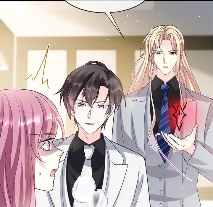 魔神的新娘 魔神的新娘-第 79 话 第84页