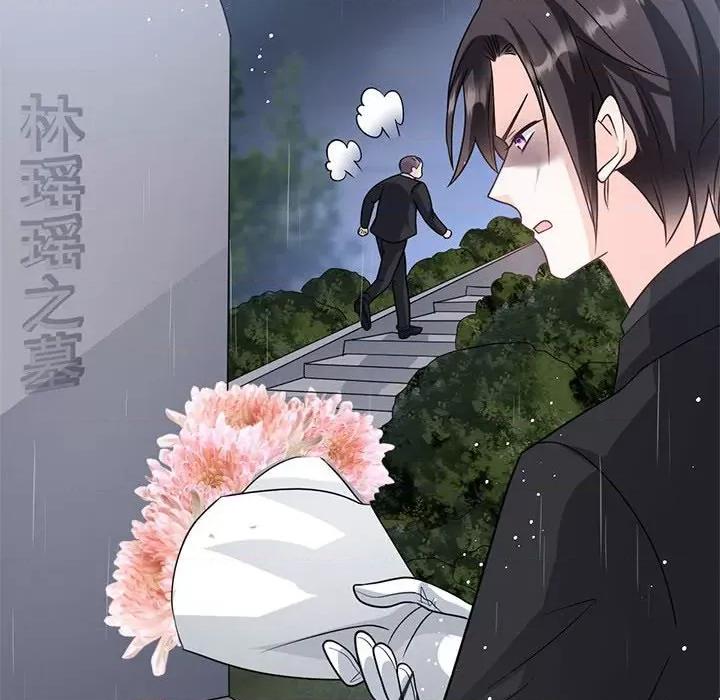 魔神的新娘 魔神的新娘-第 79 话 第133页