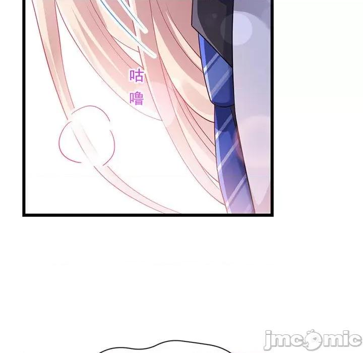 魔神的新娘 魔神的新娘_第80话 第56页