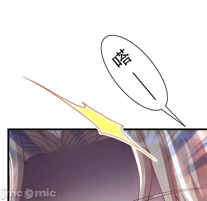 魔神的新娘 魔神的新娘_第80话 第62页