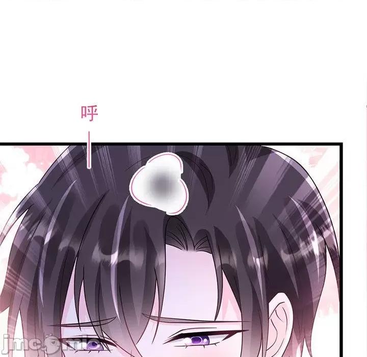 魔神的新娘 魔神的新娘_第80话 第79页