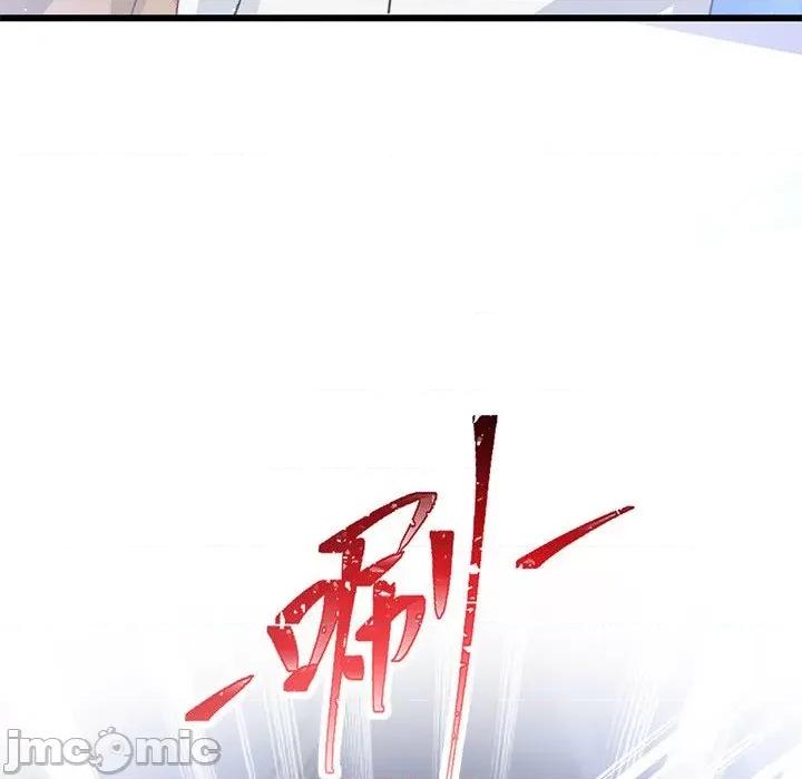 魔神的新娘 魔神的新娘_第80话 第116页