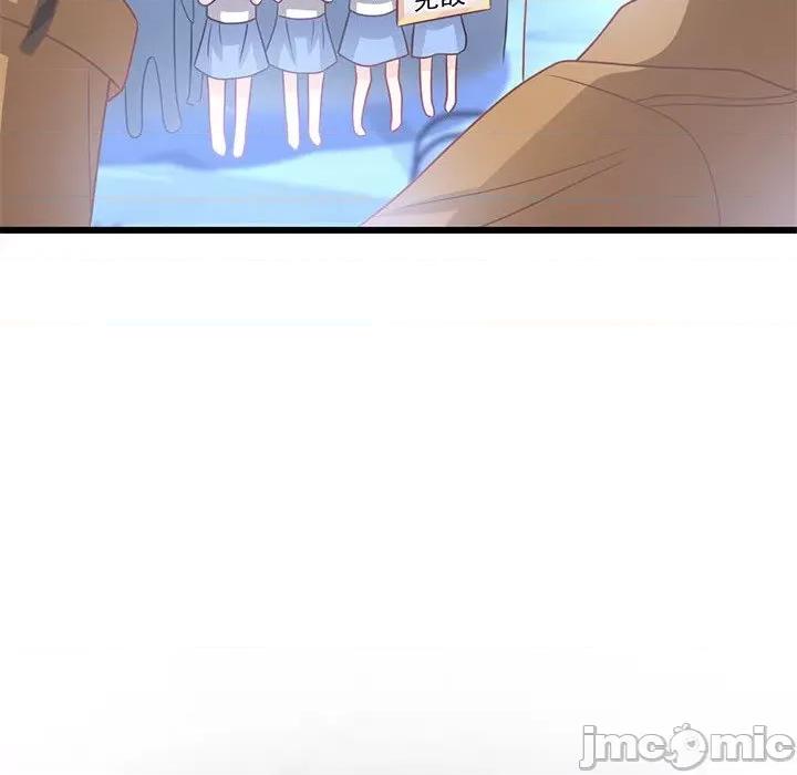 魔神的新娘 魔神的新娘_第80话 第131页