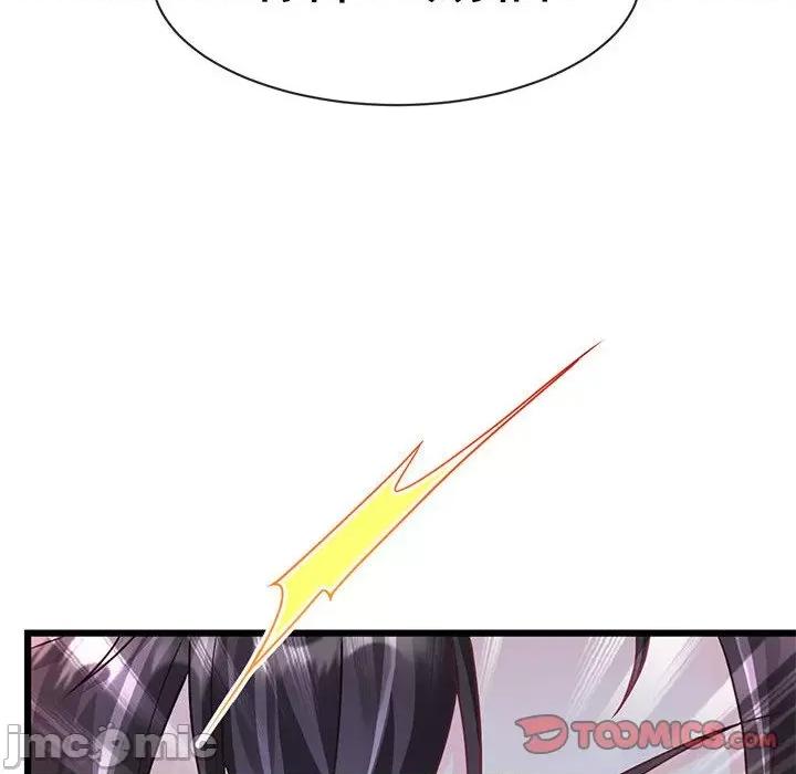 魔神的新娘 魔神的新娘_第80话 第135页
