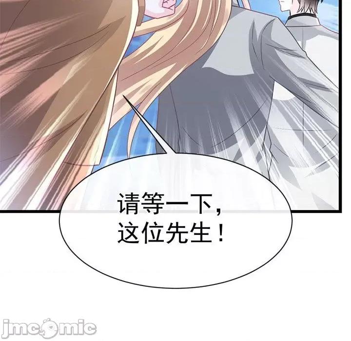 魔神的新娘 魔神的新娘_第80话 第152页