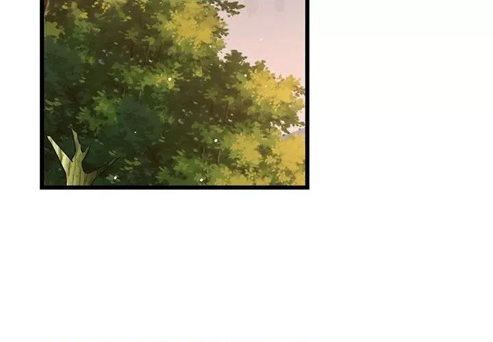 魔神的新娘 魔神的新娘第 81 话 第4页