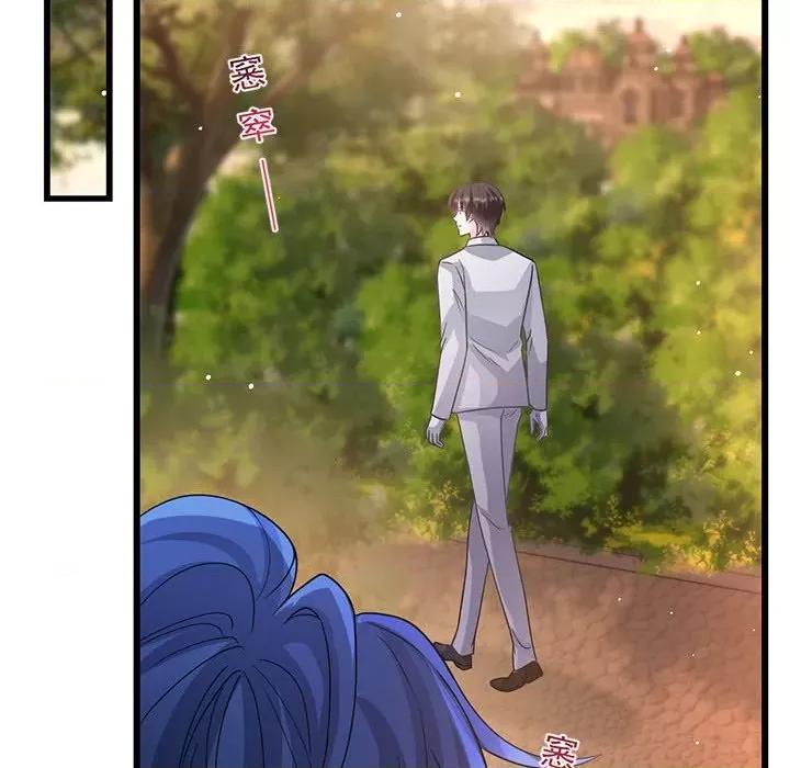 魔神的新娘 魔神的新娘第 81 话 第17页