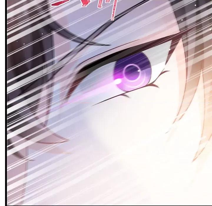 魔神的新娘 魔神的新娘第 81 话 第19页