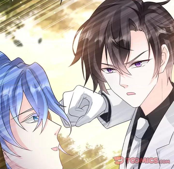 魔神的新娘 魔神的新娘第 81 话 第21页