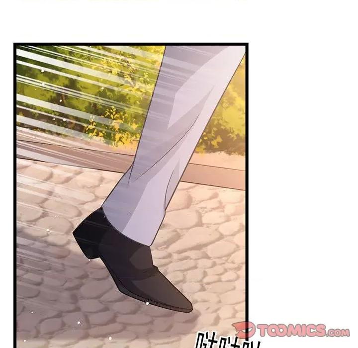 魔神的新娘 魔神的新娘第 81 话 第51页