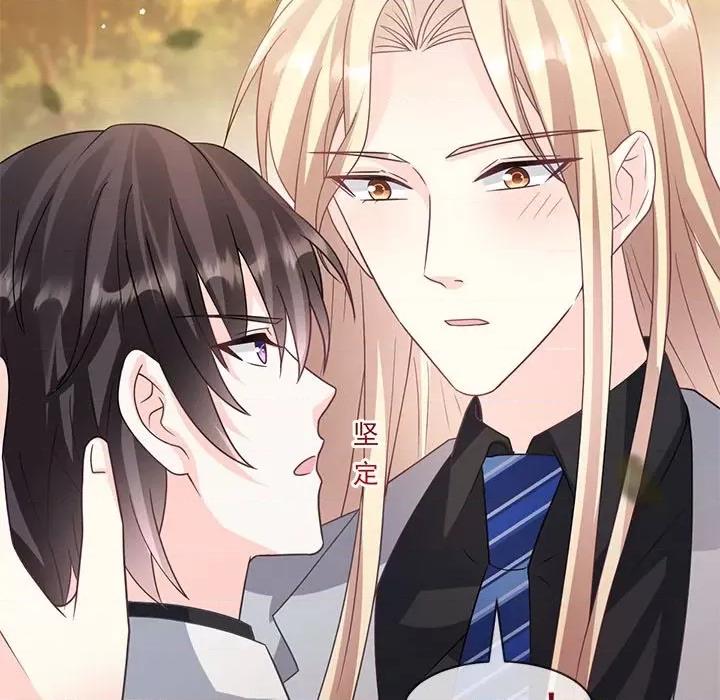 魔神的新娘 魔神的新娘第 81 话 第62页
