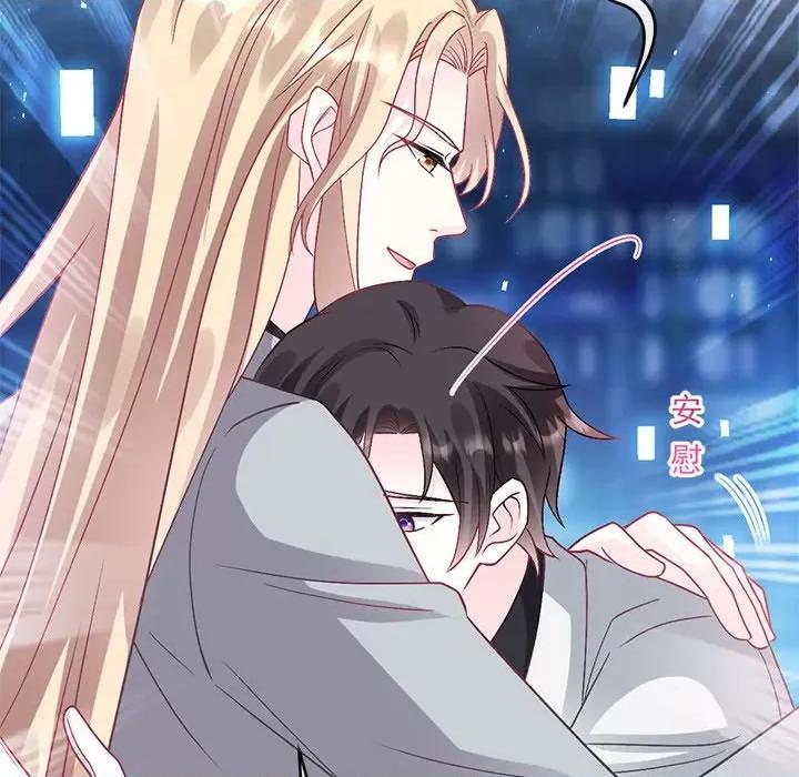 魔神的新娘 魔神的新娘第 81 话 第104页