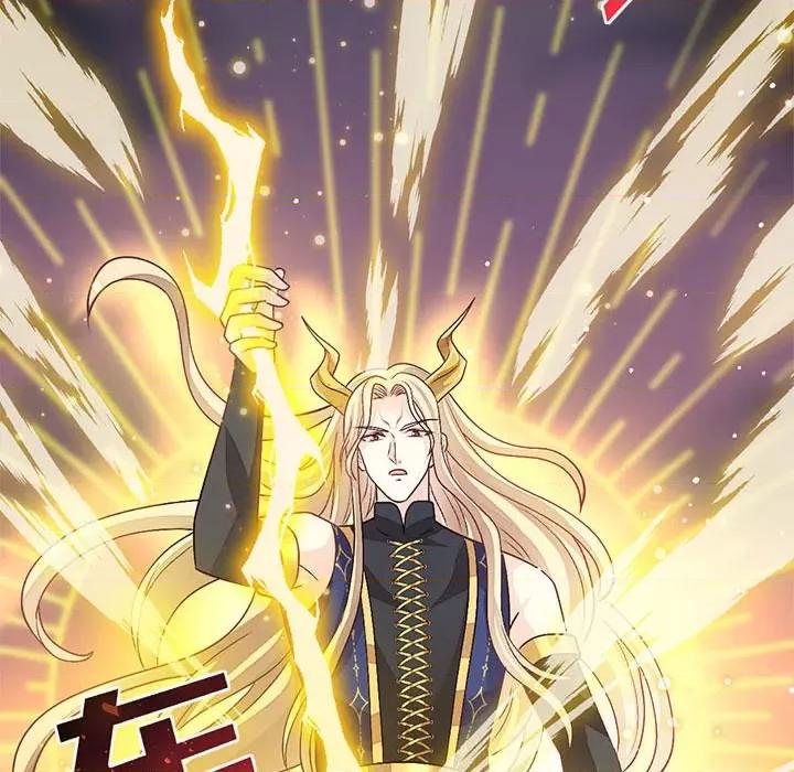 魔神的新娘 魔神的新娘第 81 话 第133页