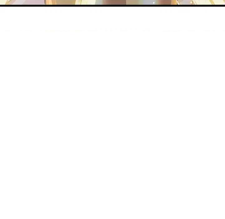 魔神的新娘 魔神的新娘第 81 话 第139页
