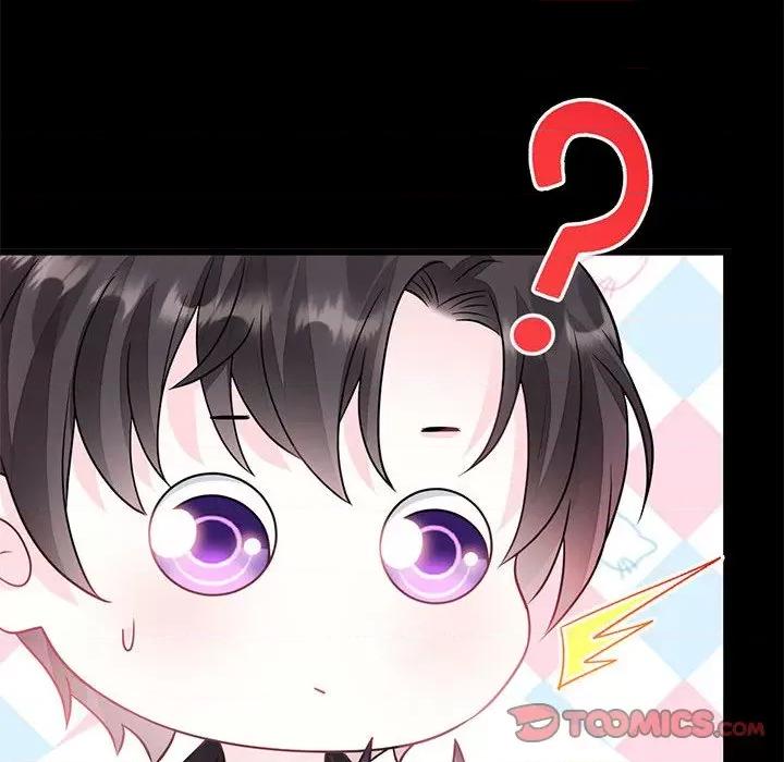 魔神的新娘 魔神的新娘第 82 话 第51页