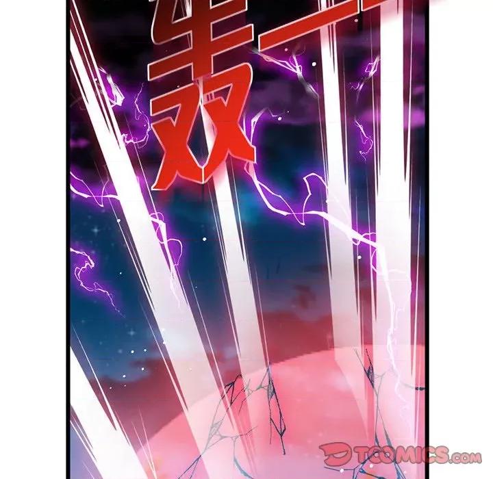 魔神的新娘 魔神的新娘第 82 话 第99页