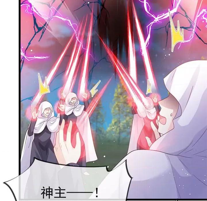 魔神的新娘 魔神的新娘第 82 话 第101页