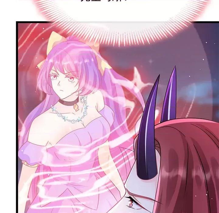 魔神的新娘 魔神的新娘第 82 话 第122页