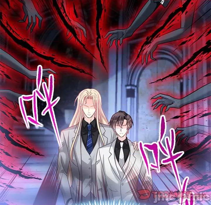 魔神的新娘 魔神的新娘第 83 话 第15页