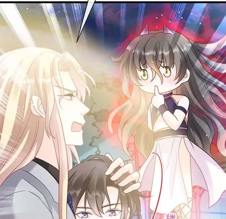 魔神的新娘 魔神的新娘第 83 话 第68页