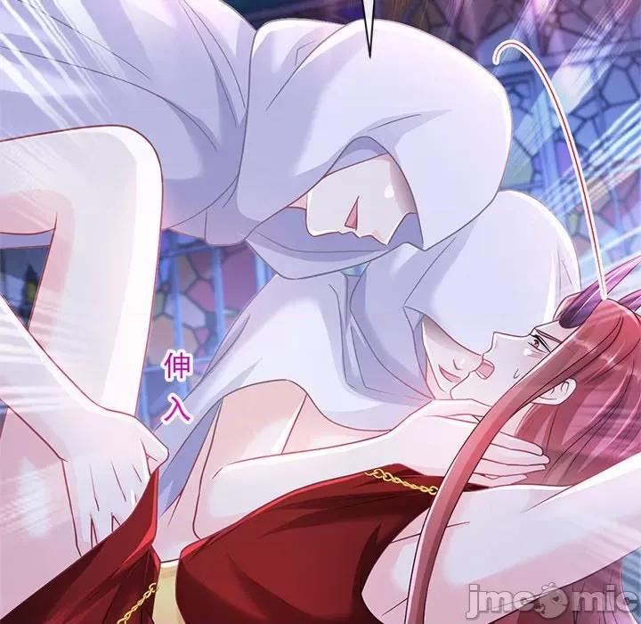 魔神的新娘 魔神的新娘第 83 话 第125页