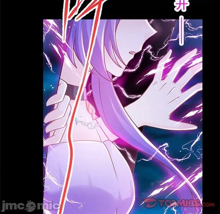 魔神的新娘 魔神的新娘第 83 话 第135页