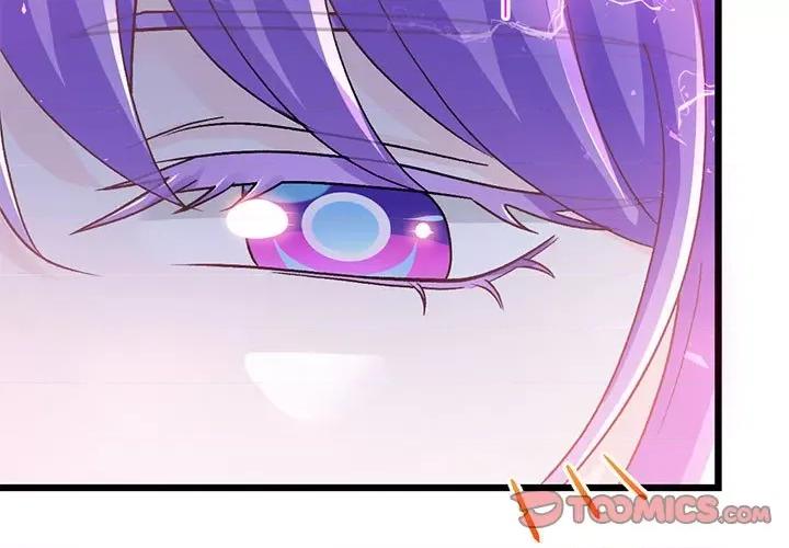 魔神的新娘 魔神的新娘第 84 话 第3页