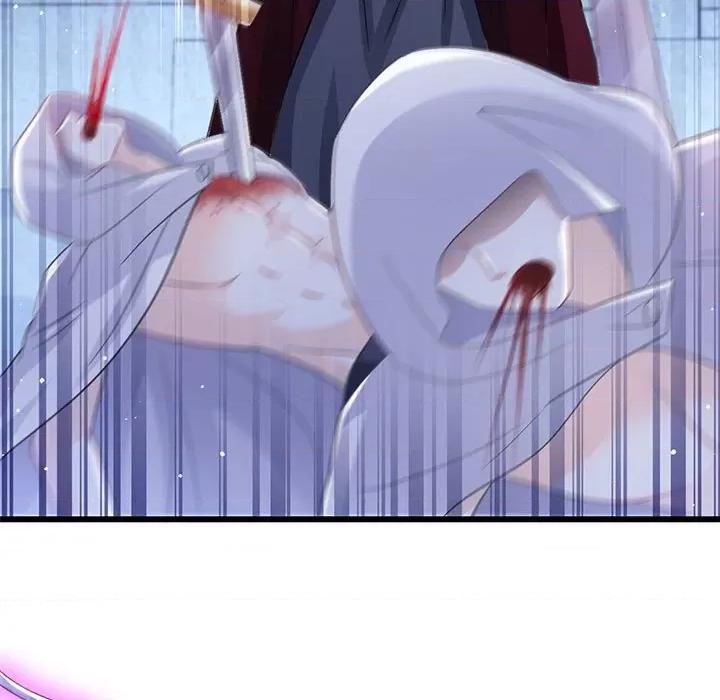 魔神的新娘 魔神的新娘第 84 话 第11页
