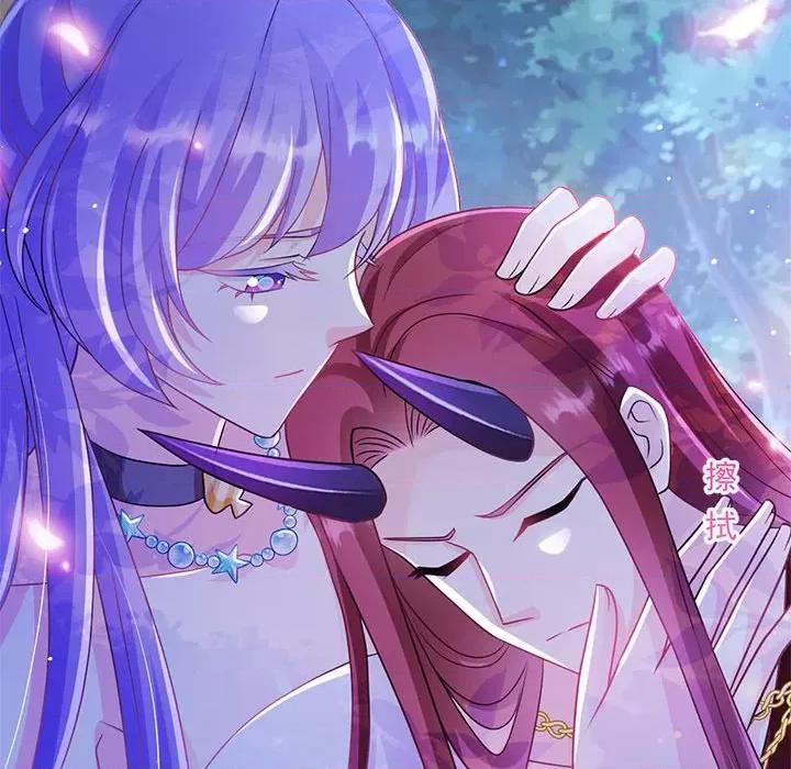魔神的新娘 魔神的新娘第 84 话 第22页