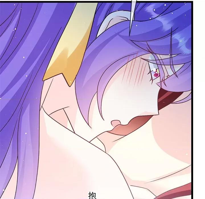 魔神的新娘 魔神的新娘第 84 话 第112页