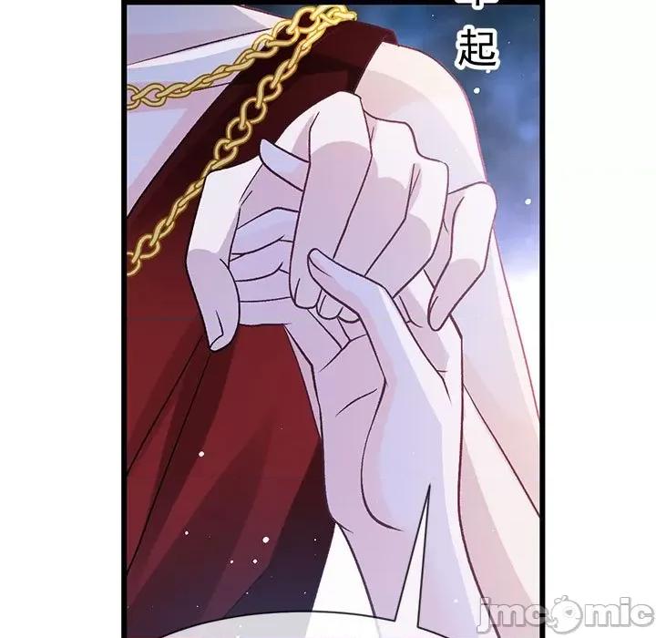 魔神的新娘 魔神的新娘第 84 话 第130页