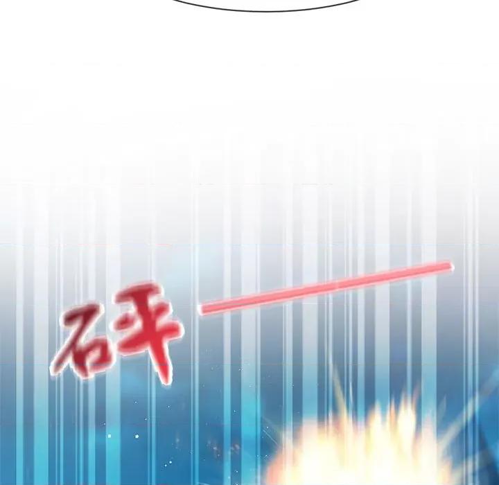 魔神的新娘 魔神的新娘第 84 话 第136页